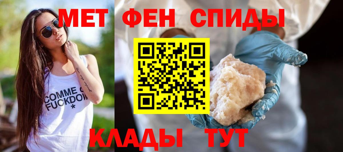 Березники  Amphetamine VHQ  Вход с VPN 
