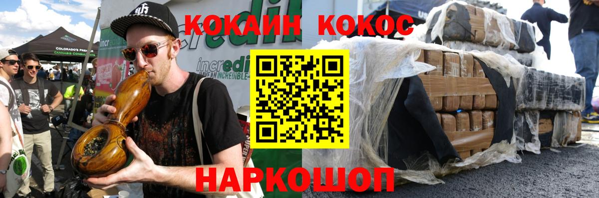 КОКАИН 99% Березники