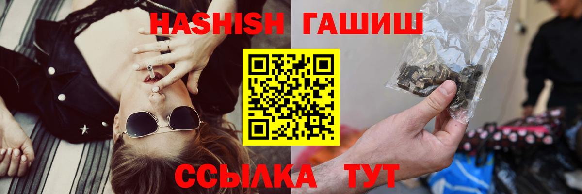 Березники  Гашиш AMNESIA HAZE  Вход с VPN  ГАШИШ гарик 