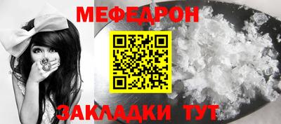 mix Апшеронск