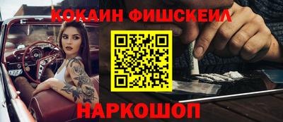 mix Апшеронск