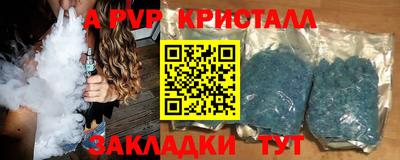 mix Апшеронск