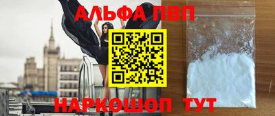 МДМА Апрелевка