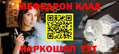 mix Апшеронск