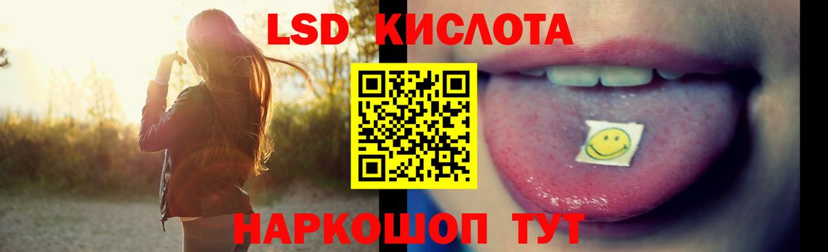 Березники  LSD-25 экстази  Вход с VPN  LSD-25 экстази кислота  LSD-25 экстази кислота 