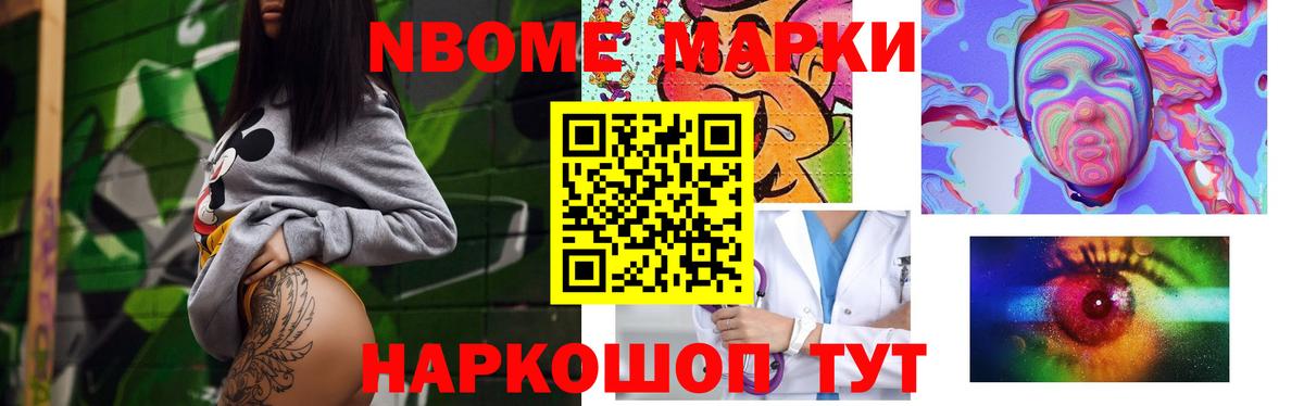 Гашиш Березники
