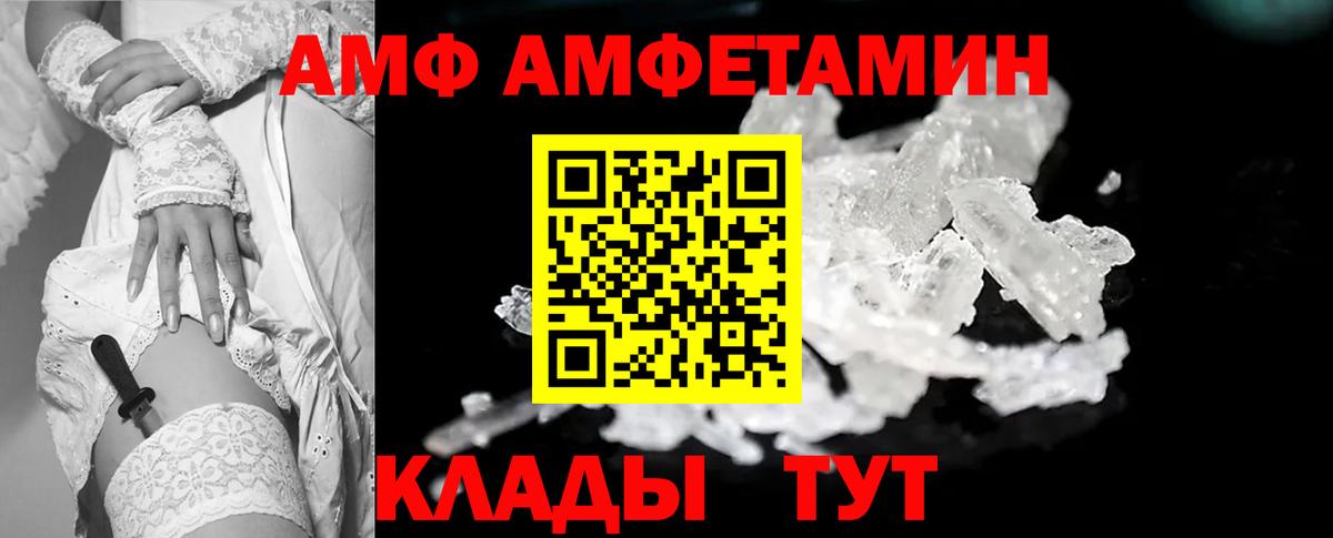 Бошки Шишки  APVP СОЛЬ кристаллы  Амфетамин   Мефедрон кристаллы  Березники  ГАШИШ  Cocaine  Вход с VPN 