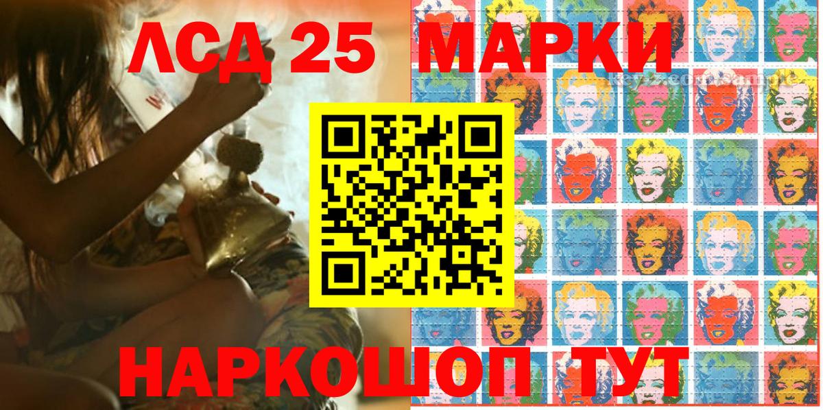 Марки NBOMe  Марки N-bome 1,5мг  Вход с VPN  Березники 