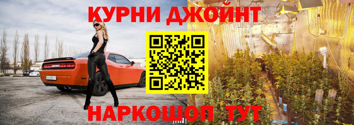 Березники  Марихуана MAZAR  Каннабис Ganja  Конопля OG Kush  Вход с VPN  Канабис AK-47 